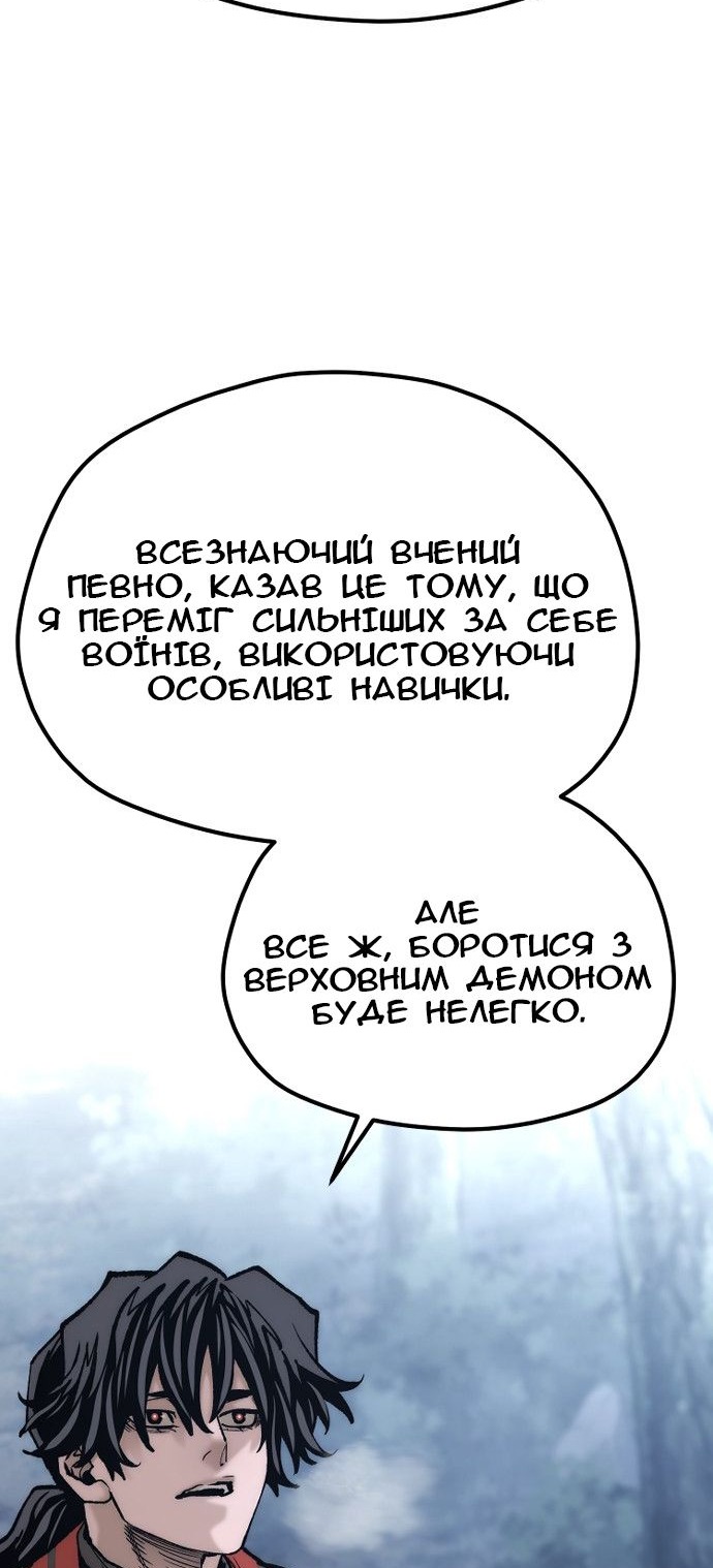 Сторінка 10