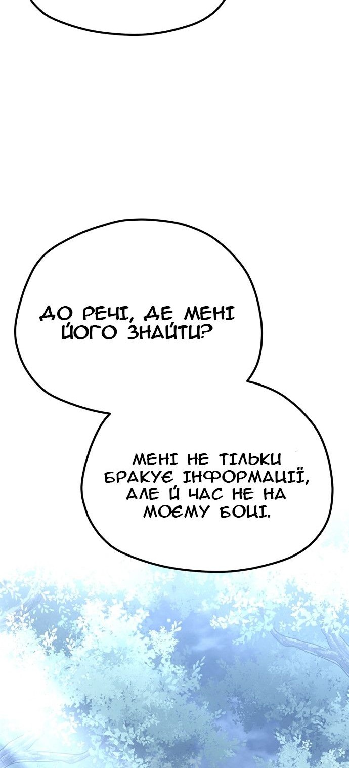 Сторінка 12