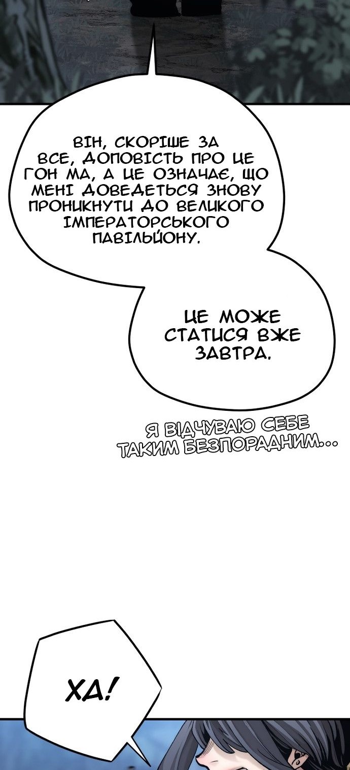 Сторінка 14