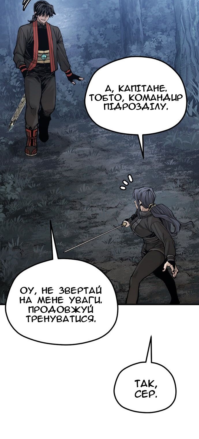 Сторінка 19