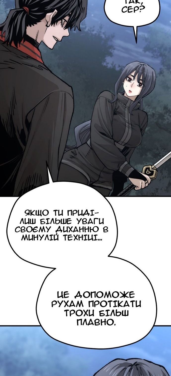 Сторінка 23