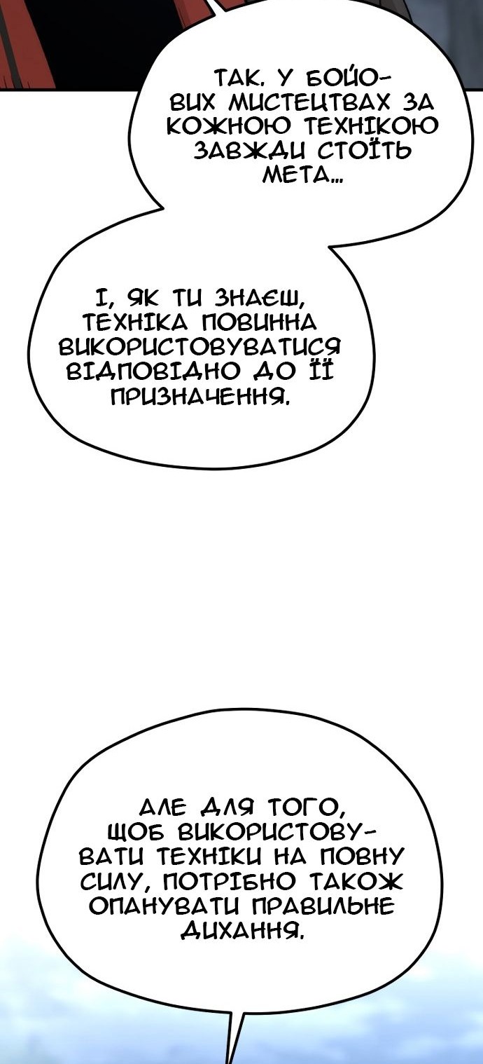 Сторінка 25