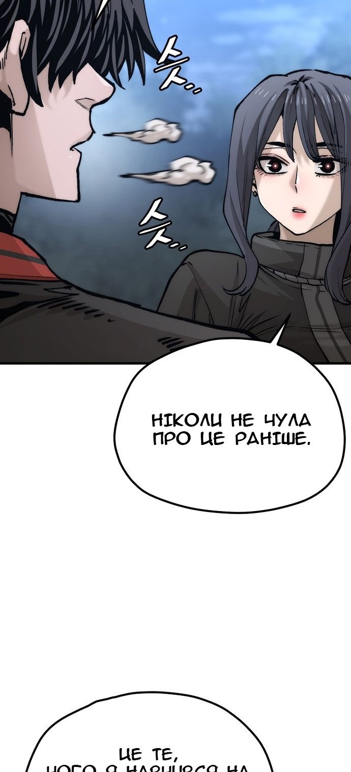 Сторінка 28