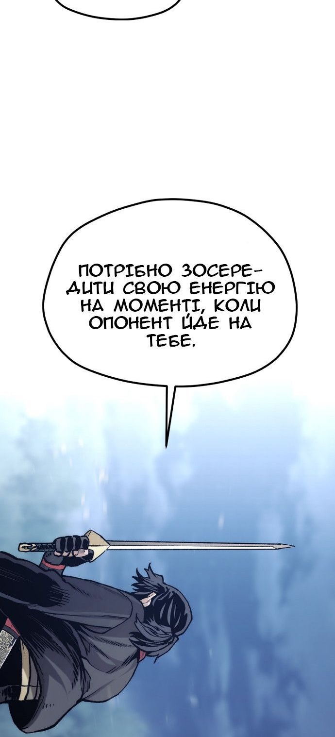 Сторінка 31