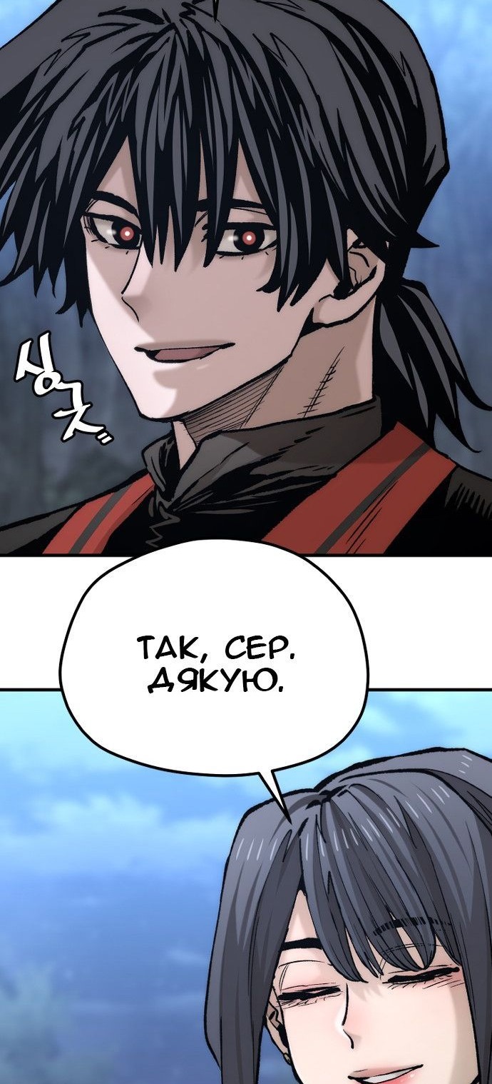 Сторінка 36