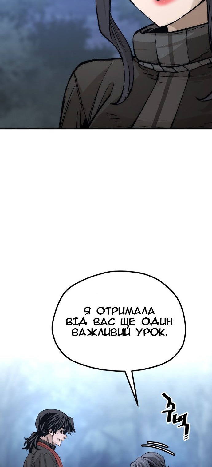 Сторінка 37