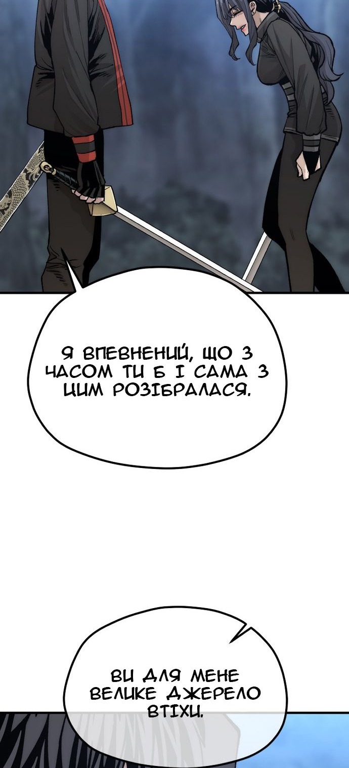Сторінка 38