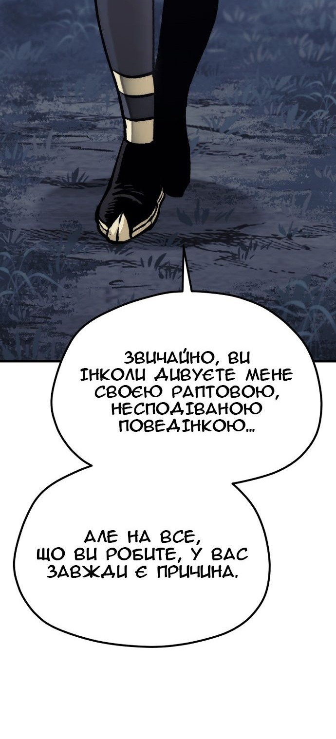 Сторінка 41