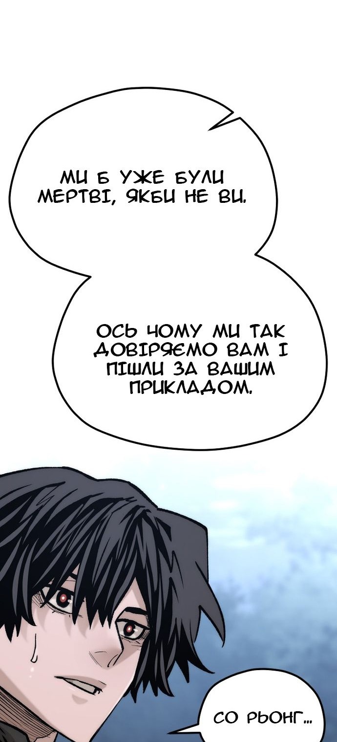 Сторінка 42