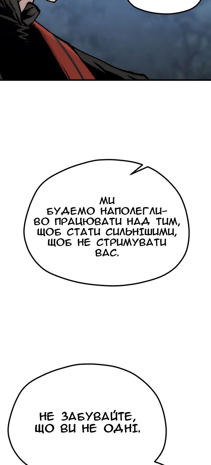 Сторінка 43