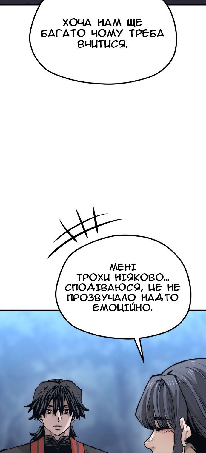 Сторінка 45