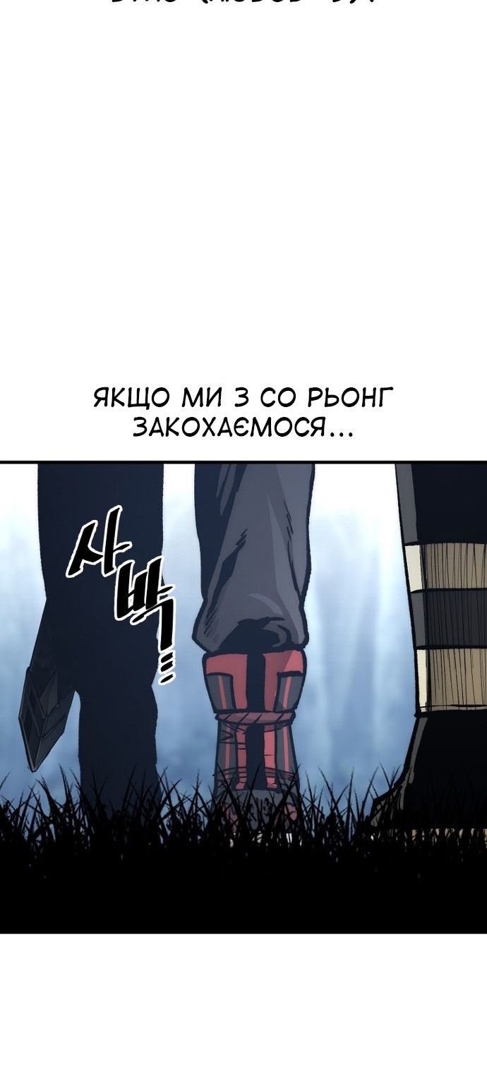Сторінка 49