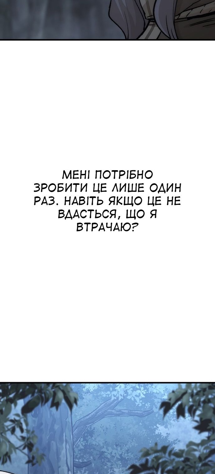 Сторінка 53