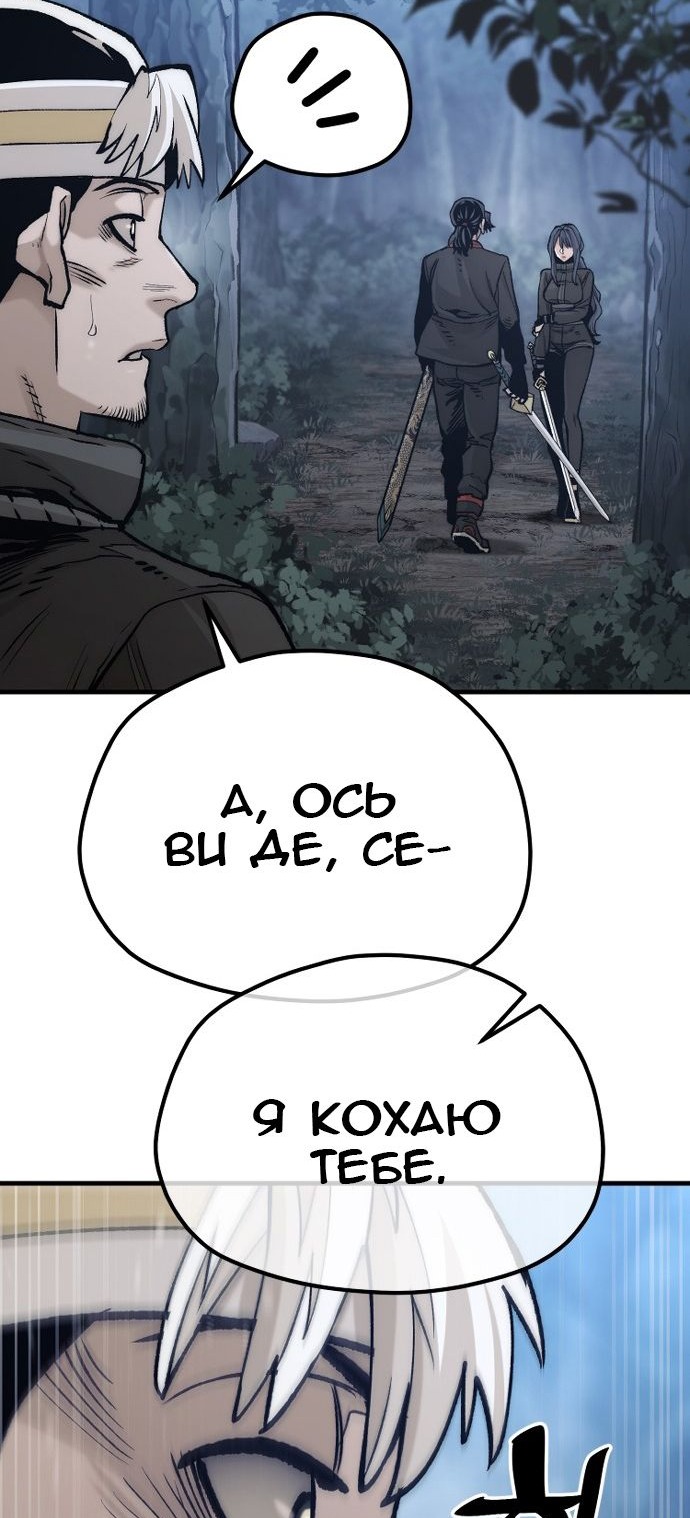 Сторінка 54