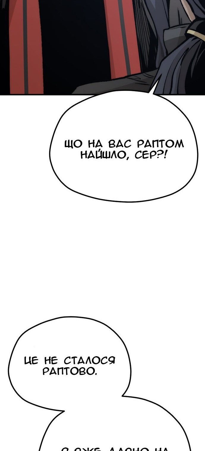 Сторінка 58