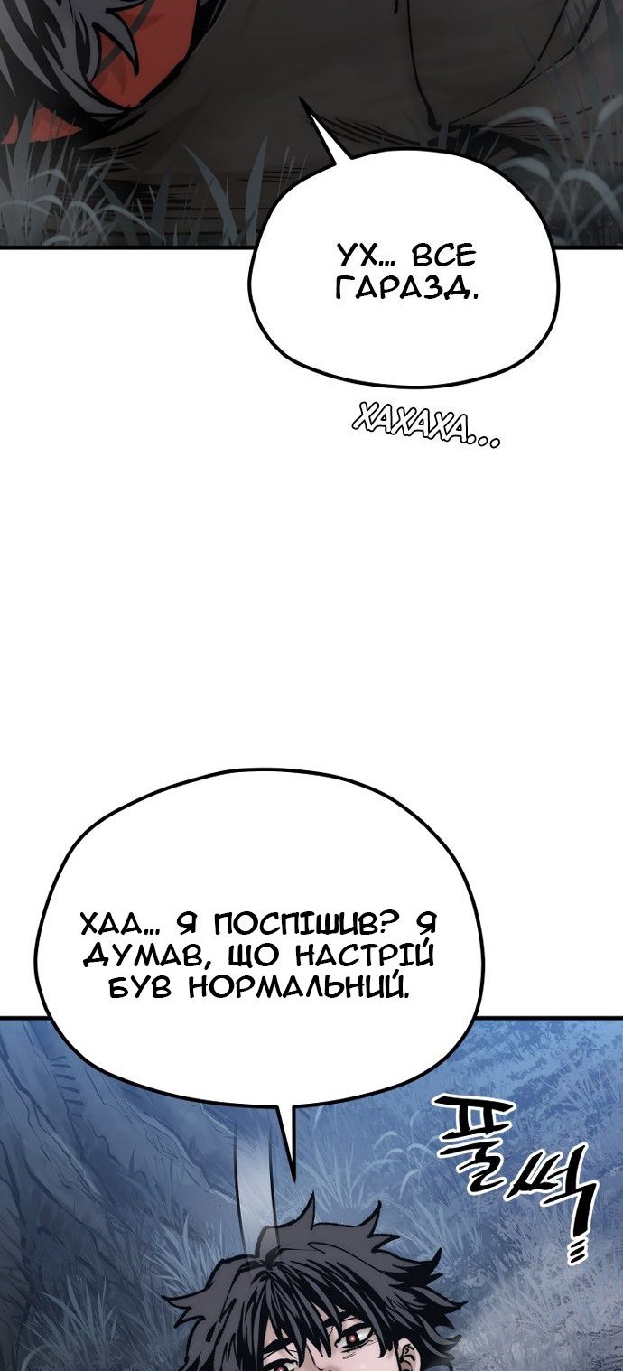 Сторінка 65