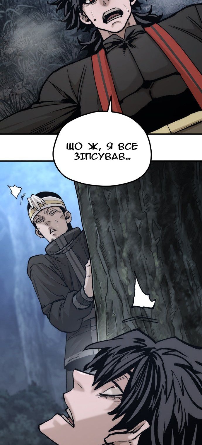 Сторінка 66