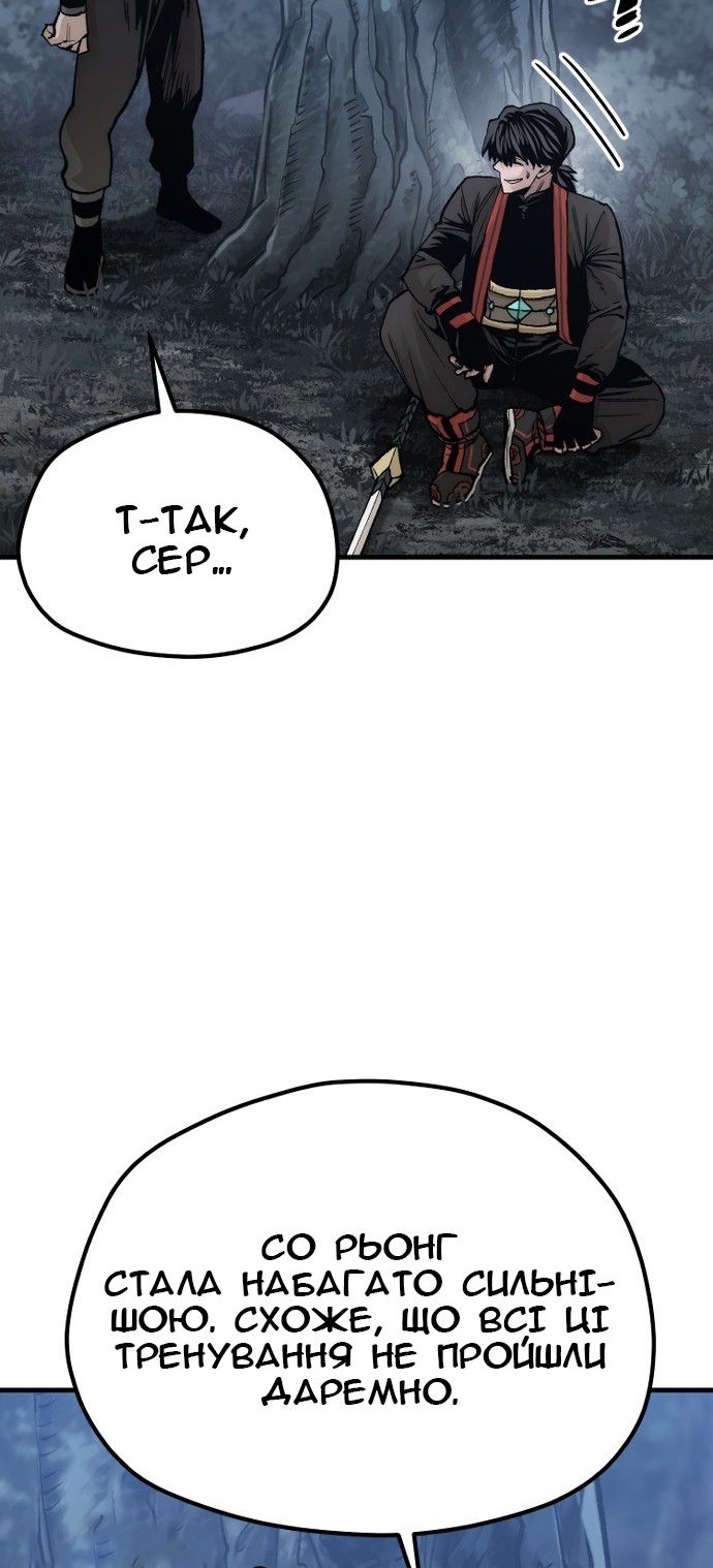 Сторінка 68