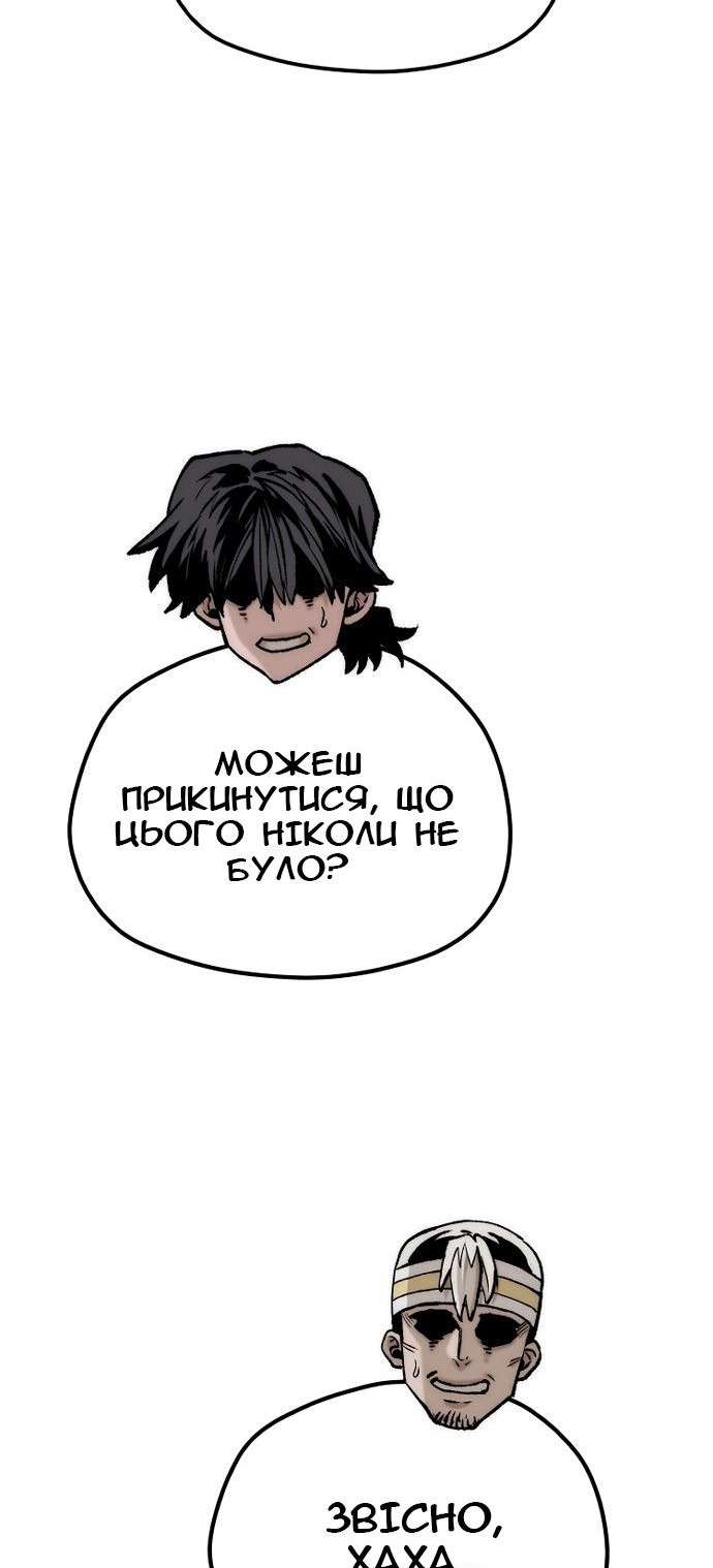 Сторінка 70