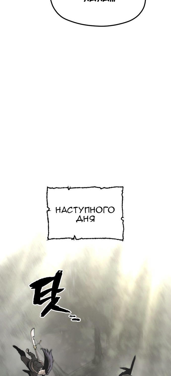 Сторінка 71