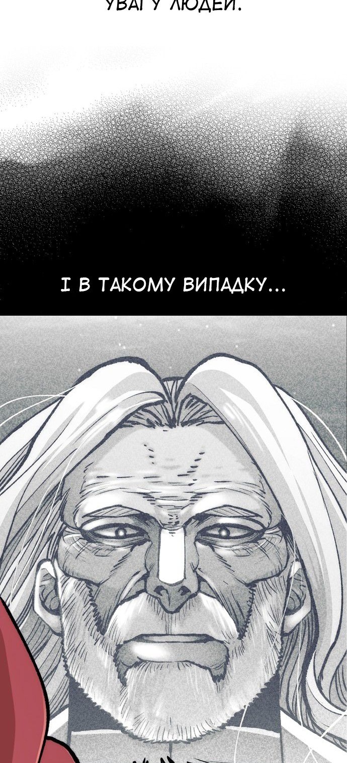 Сторінка 77