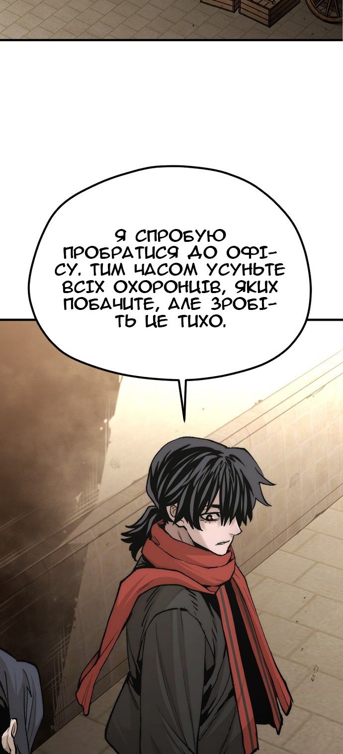 Сторінка 80