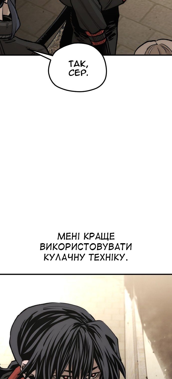 Сторінка 81