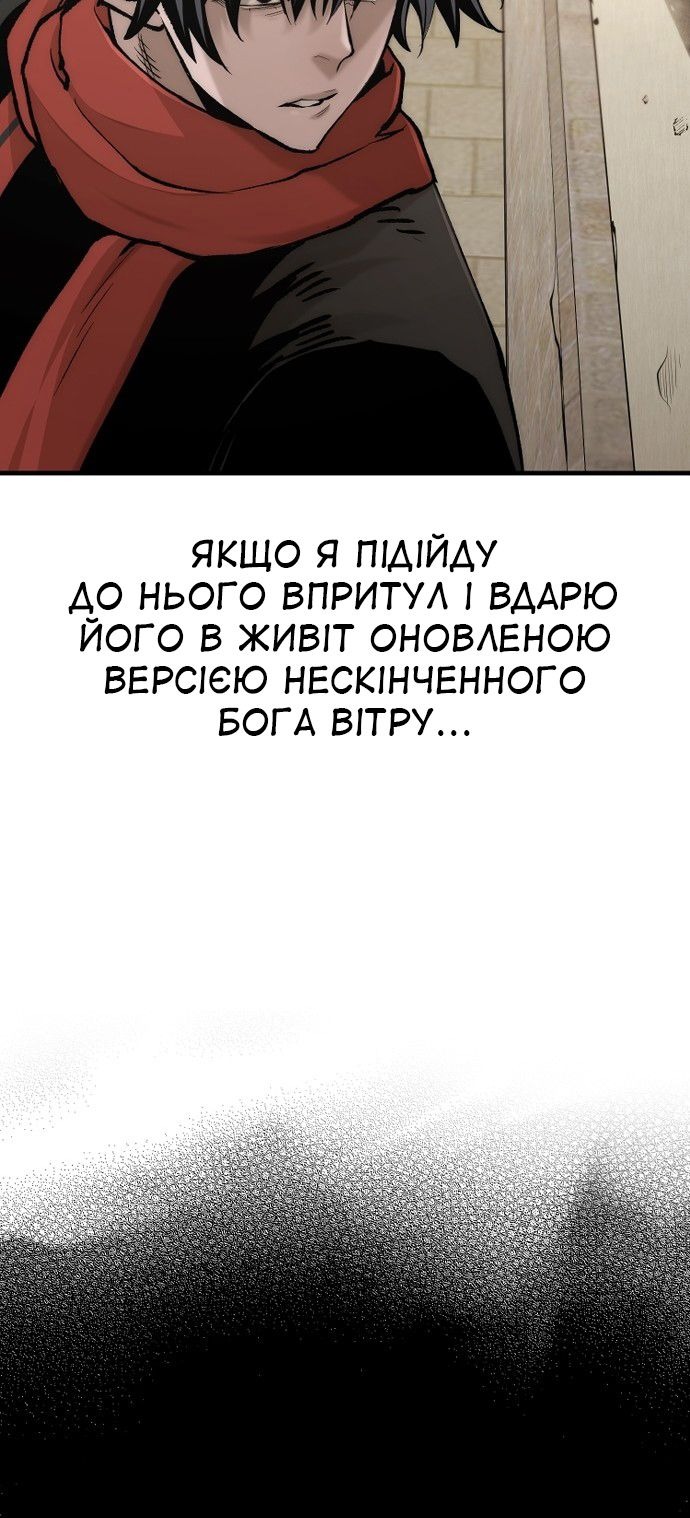 Сторінка 82