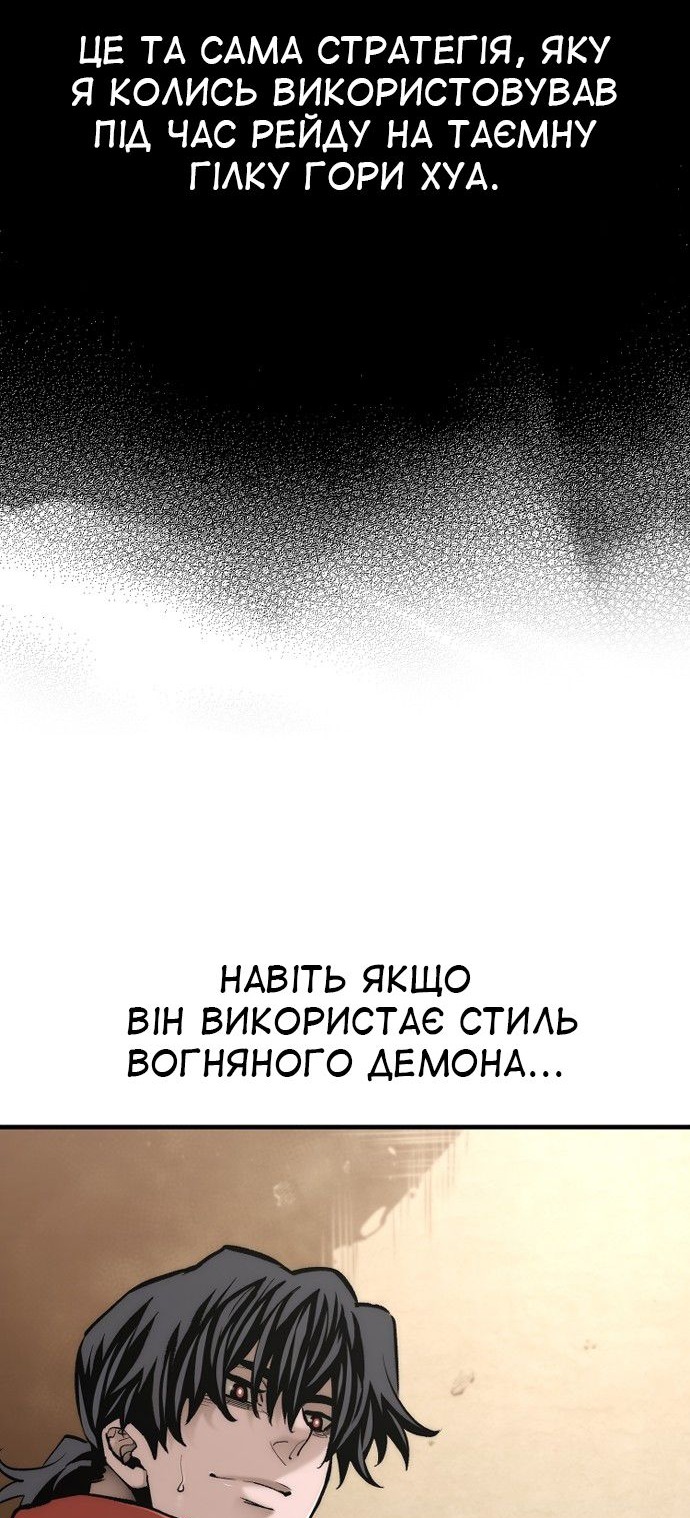 Сторінка 84