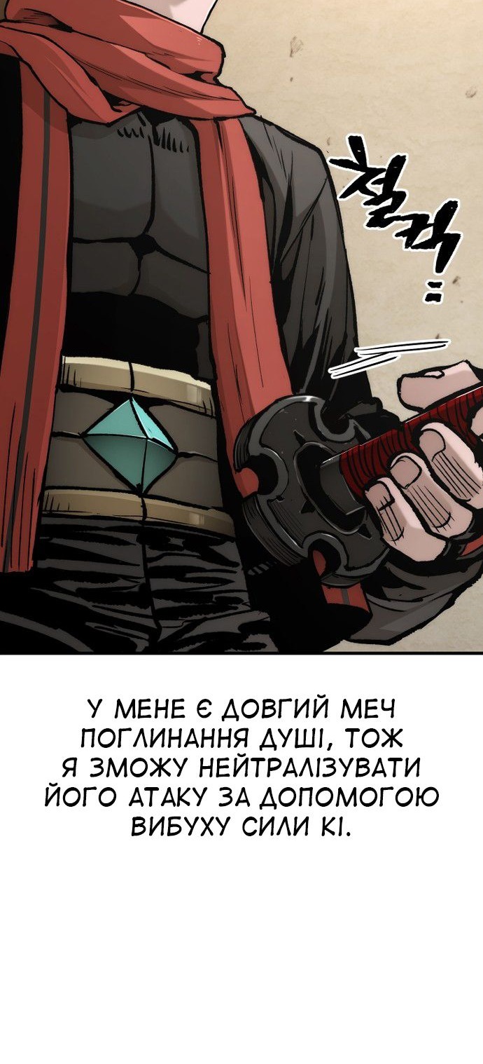 Сторінка 85