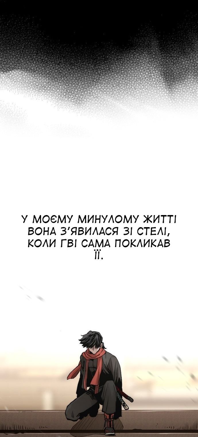 Сторінка 89