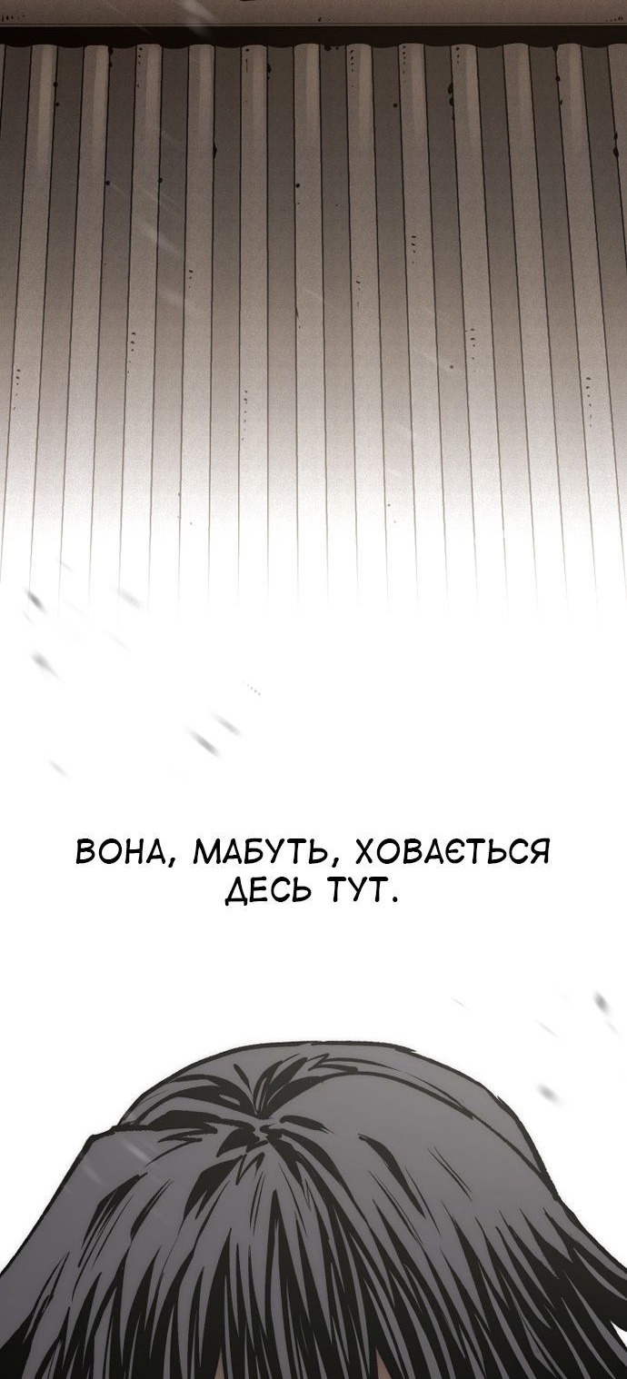 Сторінка 90