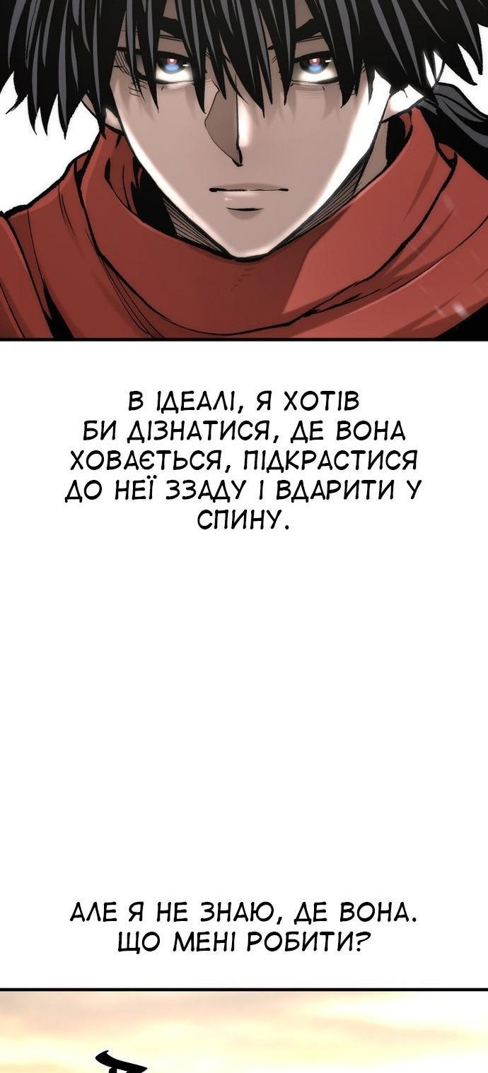Сторінка 91