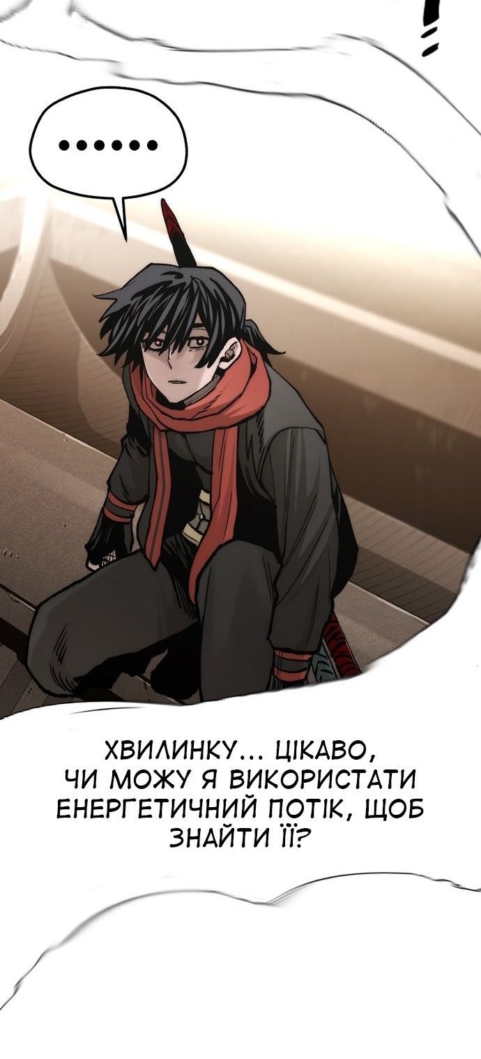 Сторінка 93