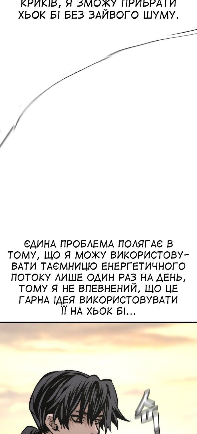 Сторінка 95