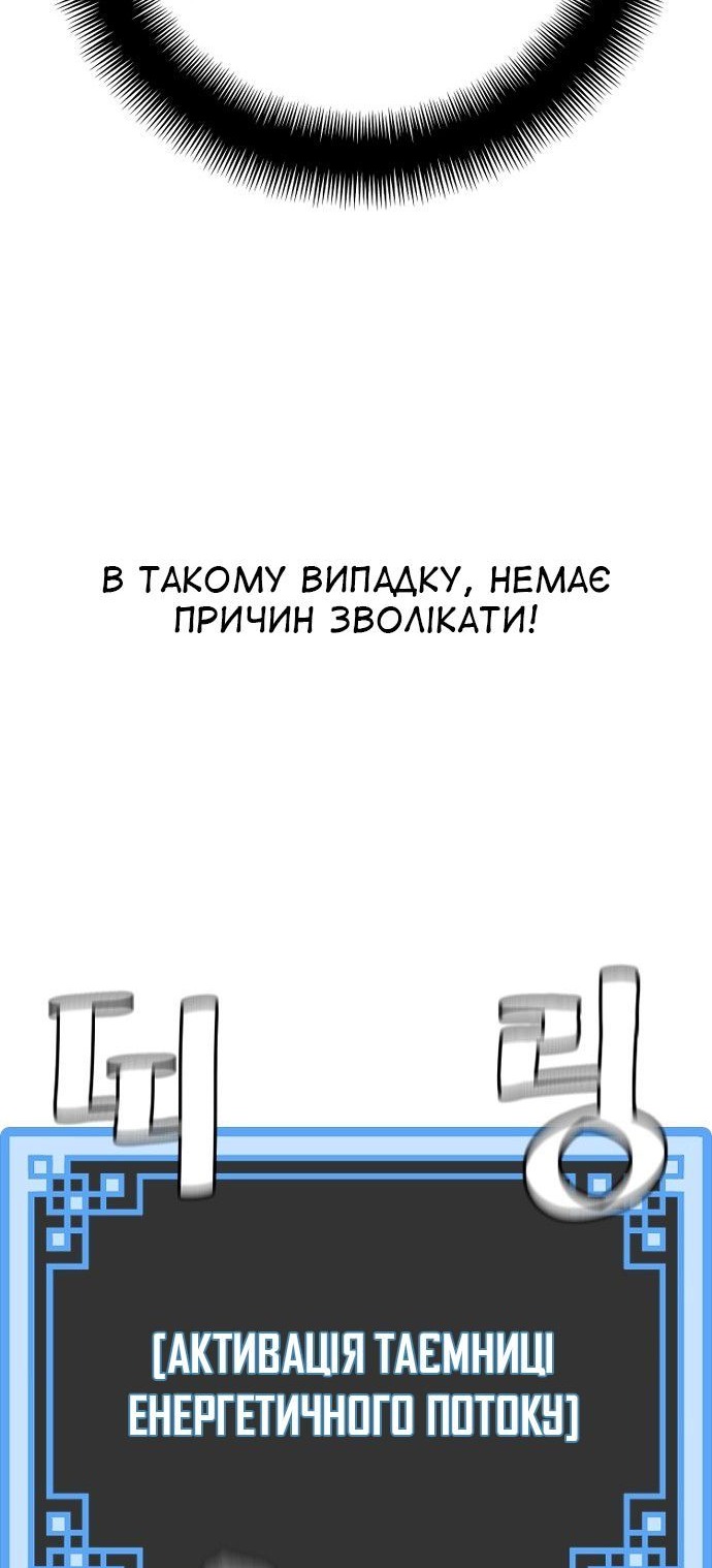Сторінка 98