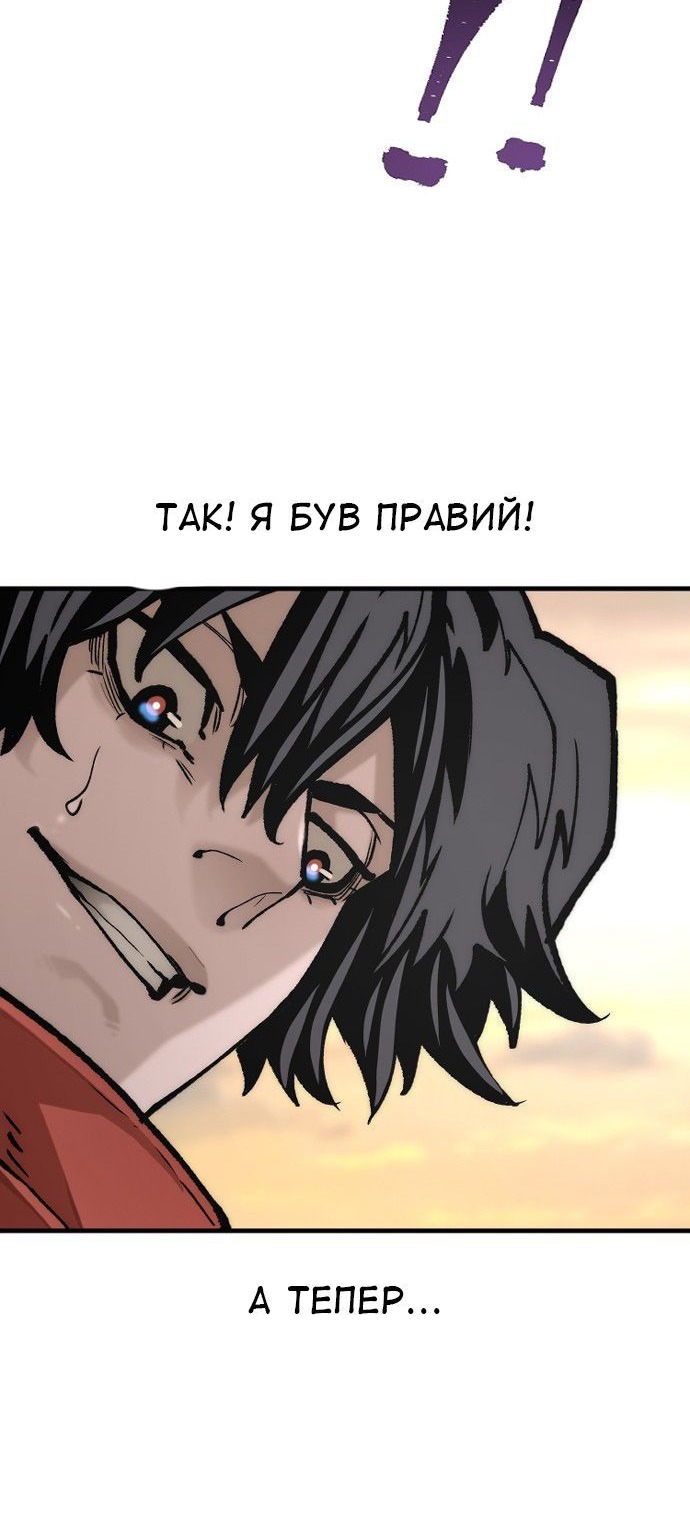 Сторінка 105