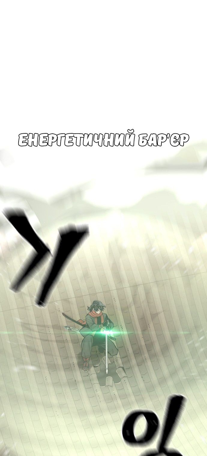 Сторінка 106