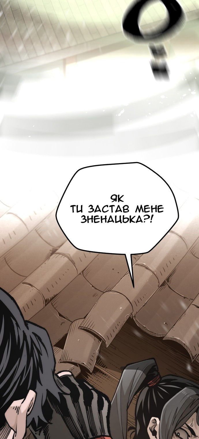 Сторінка 107