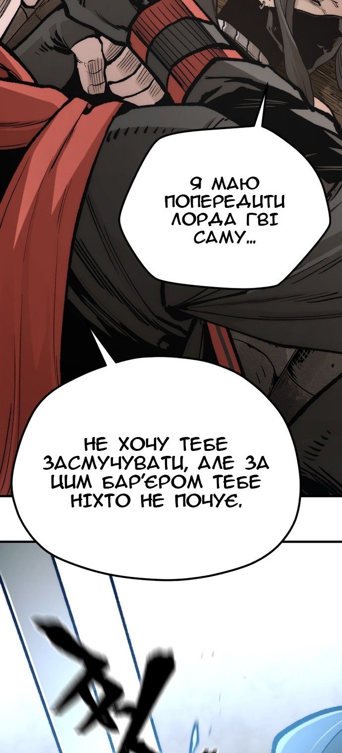 Сторінка 108