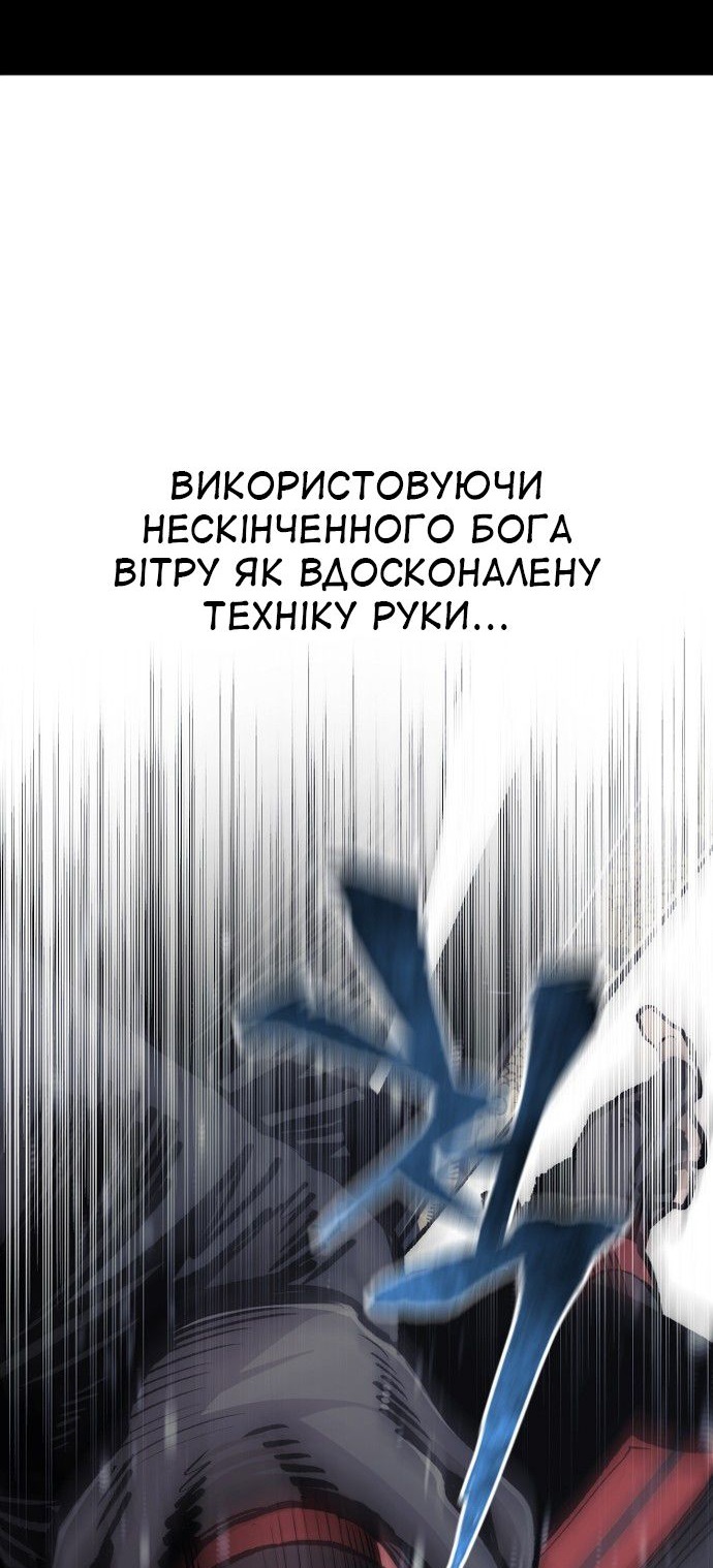 Сторінка 3