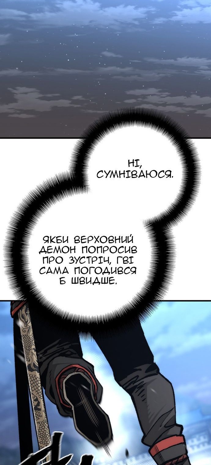Сторінка 23