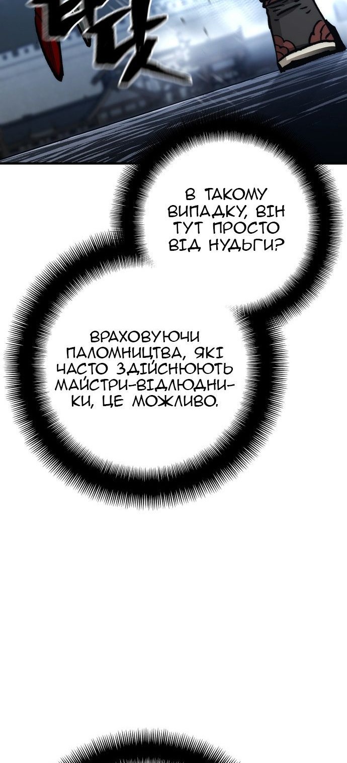 Сторінка 24