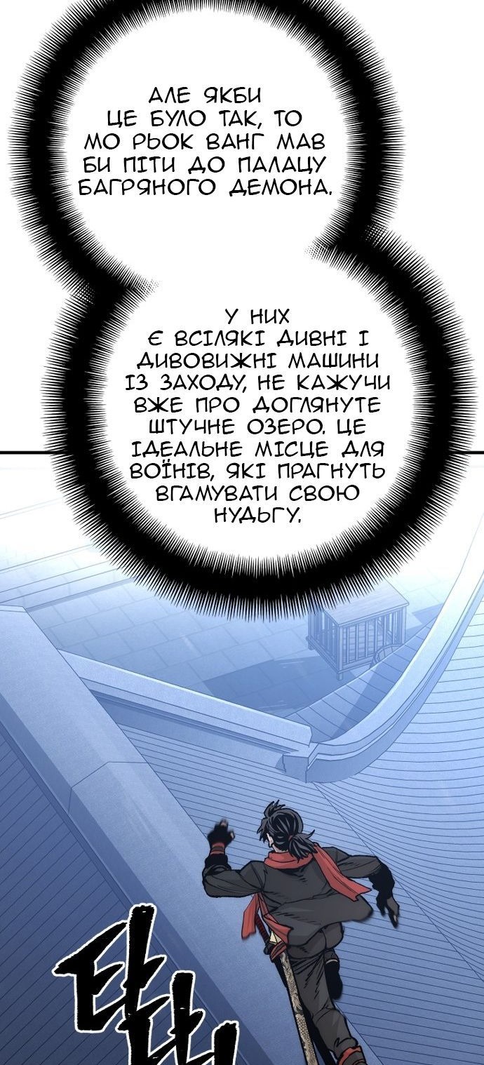 Сторінка 25