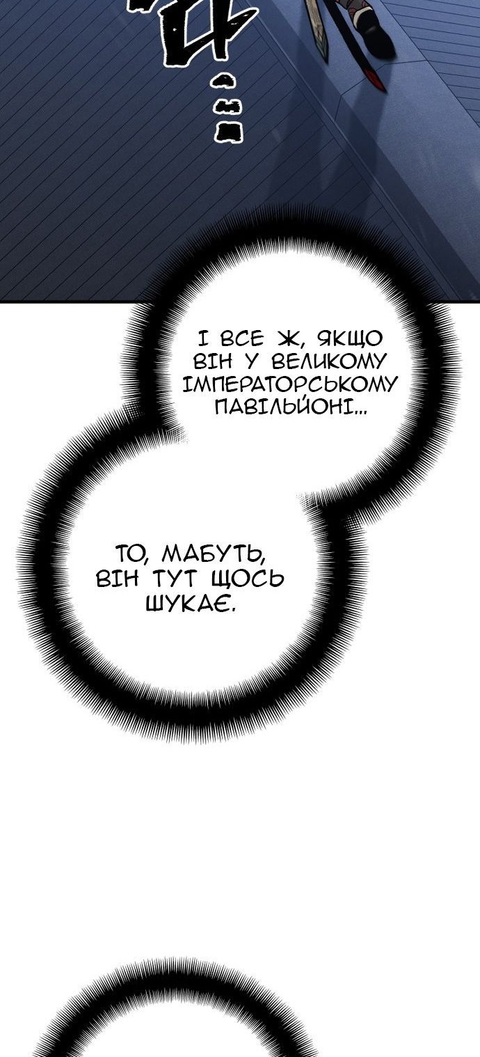 Сторінка 26