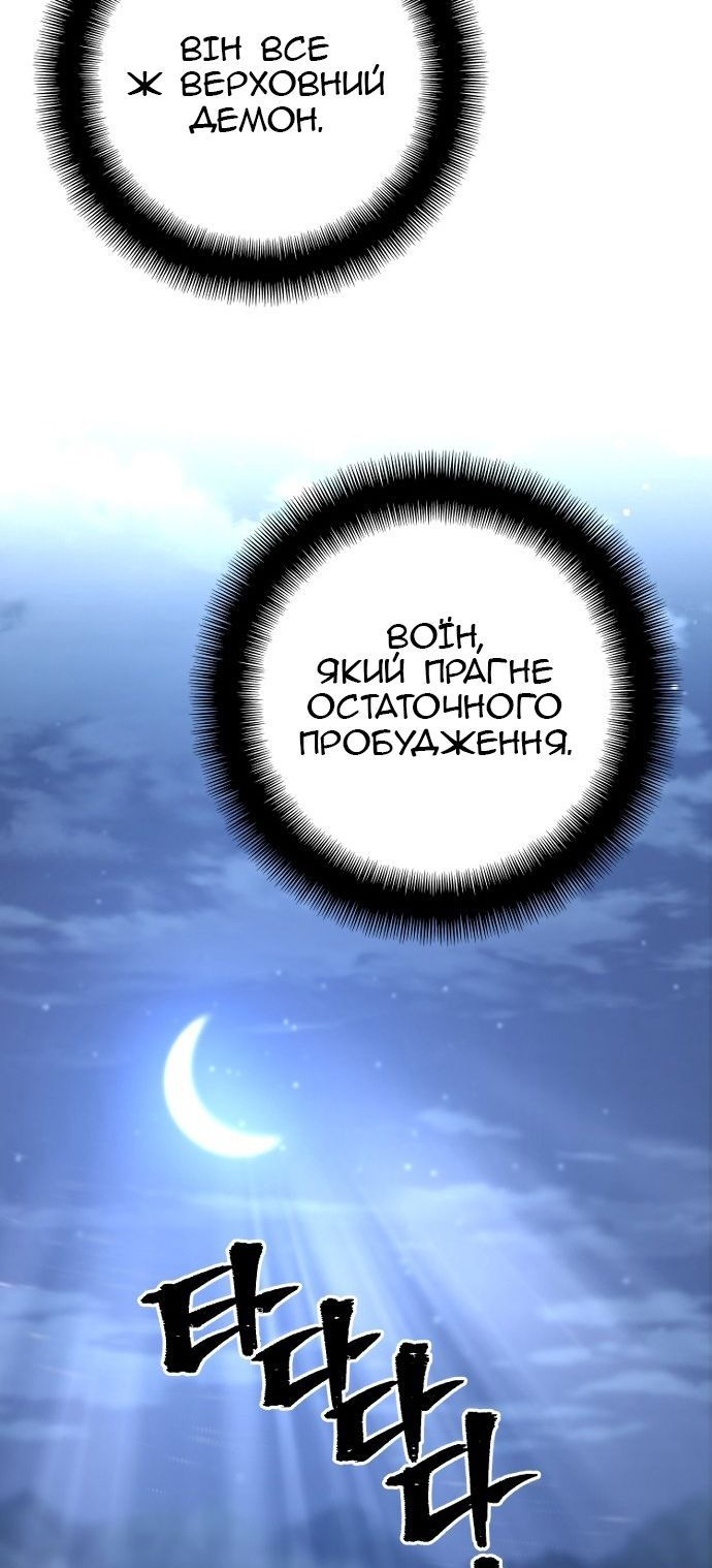 Сторінка 27