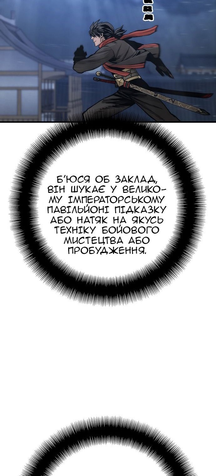 Сторінка 28