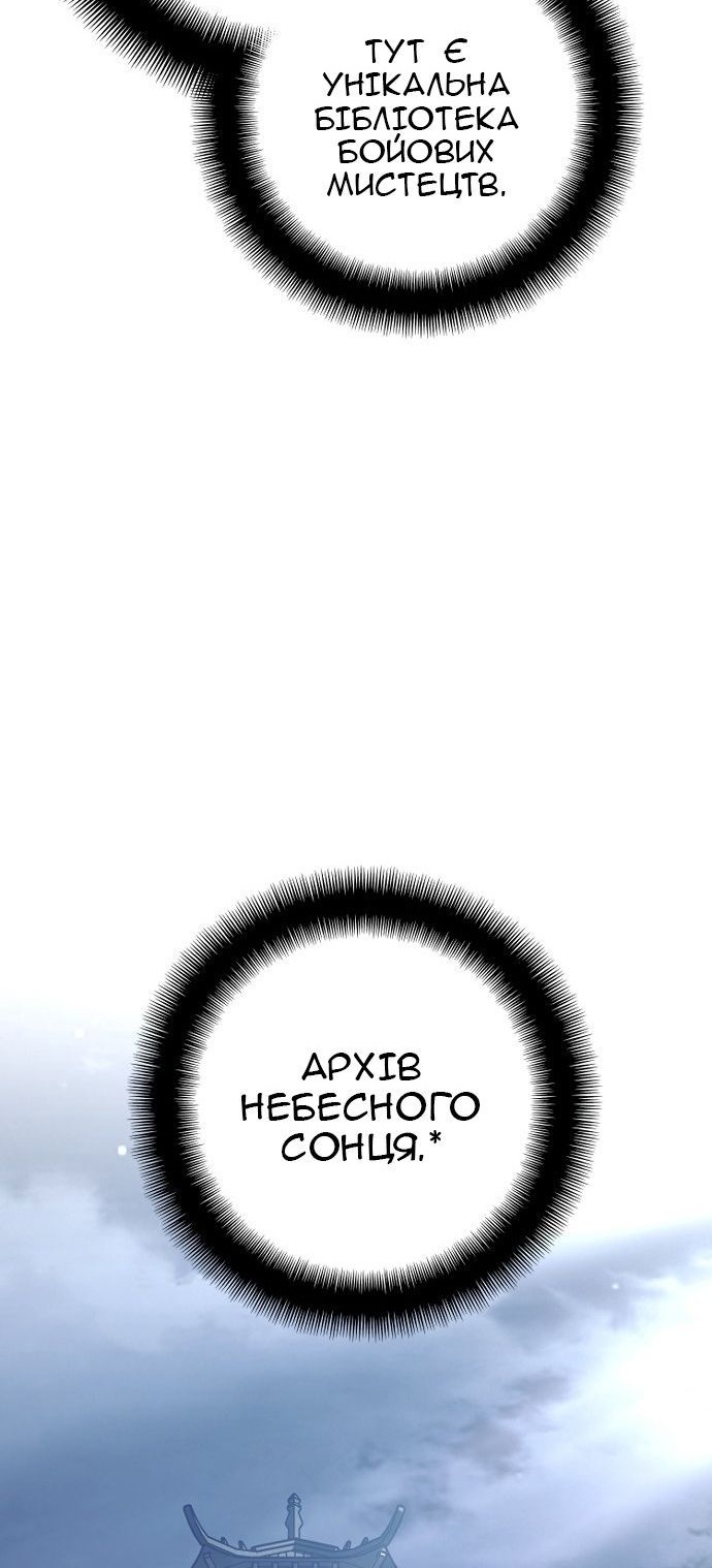 Сторінка 30