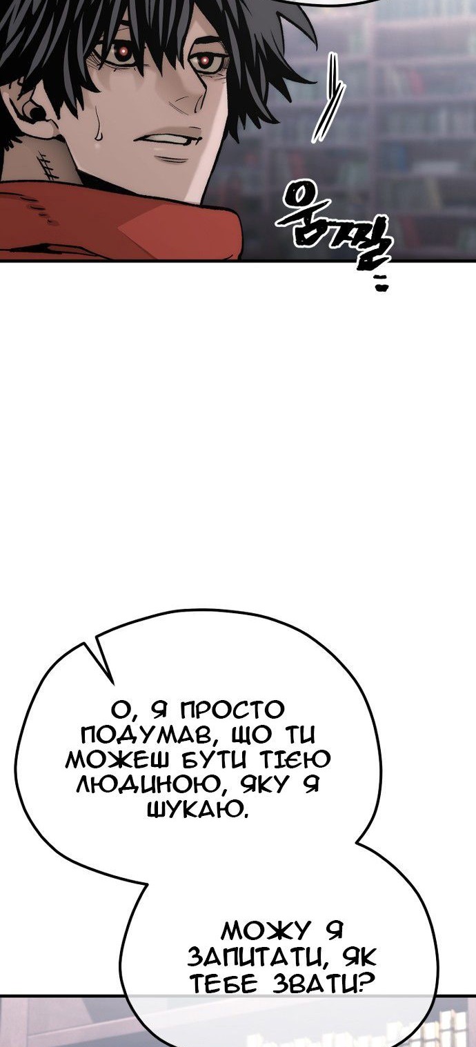 Сторінка 38