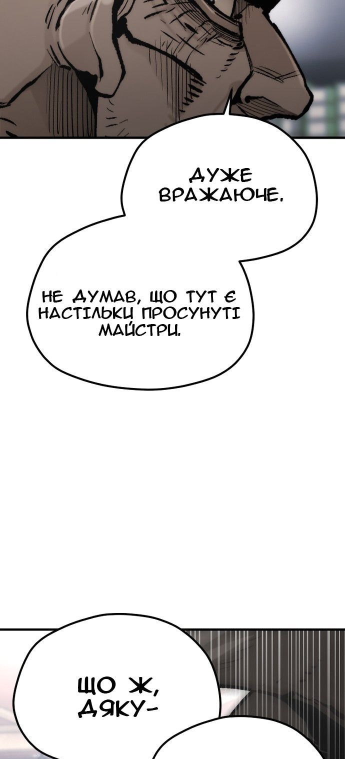 Сторінка 40